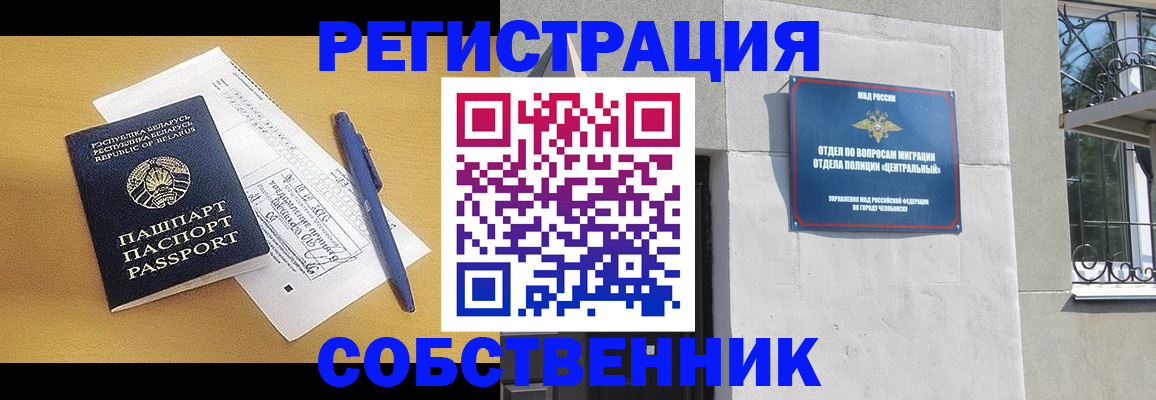 прописка для кредита в Советской Гавани